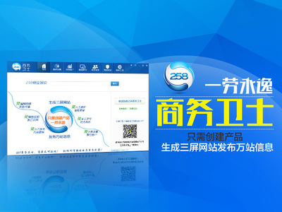 规模大的有效果的网络推广公司 信息咨询领域的可靠选择